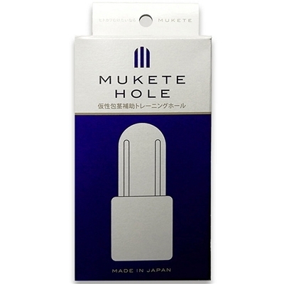 MUKETE HOLE