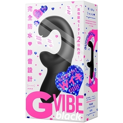 完全防水 静音設計 G VIBE (black)