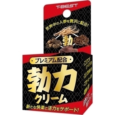 プレミアム配合 勃力クリーム