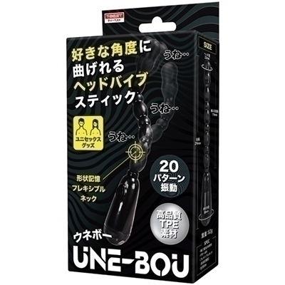 UNE−BOU