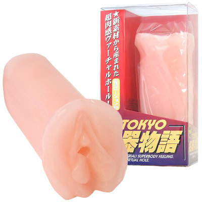 東京名器物語