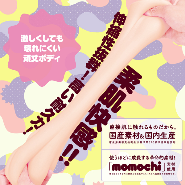 otmhotmh@anladqiՂɂՂɃ{o[j@rnes