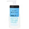 G PROJECT × PEPEE BOTTLE LOTION URUOI+(スーパーヒアルロン酸配合)